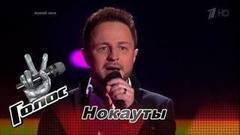 Брендон Стоун. «Historia de un amor». Голос-6. Нокауты. Фрагмент выпуска от 01.12.2017