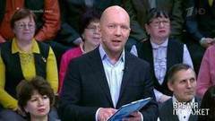 Снова санкции? Время покажет. Выпуск от 31.01.2018