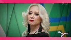 Наталья: водитель грузовой «Газели», иногда использует в речи крепкие выражения, храпит по ночам, любит ходить на дискотеки. Давай поженимся! Фрагмент выпуска от 10.04.2018