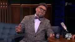 Телеведущий и историк моды Александр Васильев. Вечерний Ургант. Фрагмент выпуска от 24.04.2018