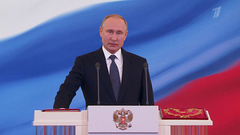 Инаугурация Владимира Путина 2018