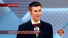 Самозванец или сенсация: молодой певец назвался сыном Муслима Магомаева. Пусть говорят. Самые драматичные моменты выпуска от 22.05.2018