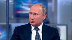 Владимир Путин об отравлении Сергея и Юлии Скрипаль: «Нам бы хотелось, чтобы нам дали доступ к расследованию». Фрагмент Прямой линии от 07.06.2018