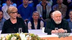 Памяти Станислава Говорухина. Сегодня вечером. Лучшие моменты выпуска от 16.06.2018