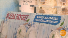Фермерские продукты: а что в них фермерского? Доброе утро. Фрагмент выпуска от 17.07.2018
