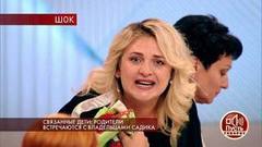 Связанные дети: родители встречаются с владельцами садика. Пусть говорят. Самые драматичные моменты выпуска от 20.08.2018