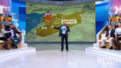 Сирия: новое обострение. Время покажет. Выпуск от 04.09.2018