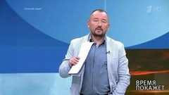 Закон, который касается всех. Время покажет. Выпуск от 06.09.2018