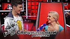 «Слово „Наставник“ здесь применимо только ко Льву Лещенко, а мы будем сотрудничать», — Пелагея. Голос 60+