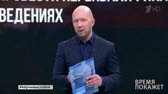 Чему нас научила трагедия в Керчи. Время покажет. Выпуск от 19.10.2018