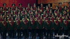 Ансамбль песни и пляски войск национальной гвардии РФ — «Калинка». Праздничный концерт в Государственном Кремлевском дворце. Фрагмент выпуска от 10.11.2018