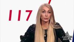 ДНК для папы: внезапное появление нового отца телезвезды. На самом деле. Выпуск от 22.11.2018