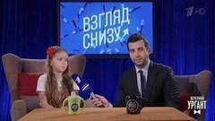 Взгляд снизу на черную пятницу. Вечерний Ургант. Фрагмент выпуска от 23.11.2018