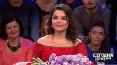 Юбилей Наташи Королевой. Часть 2. Сегодня вечером. Выпуск от 01.12.2018