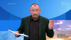 Взрыв в городе Шахты. Время покажет. Выпуск от 14.01.2019