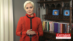 Прогноз дня от Василисы Володиной. Сегодня. День начинается. Фрагмент выпуска от 31.01.2019