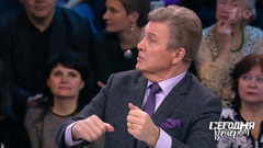 День рождения Льва Лещенко. Часть 1. Сегодня вечером. Выпуск от 02.02.2019