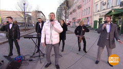 Группа «Перфомен». Доброе утро. Фрагмент выпуска от 12.03.2019