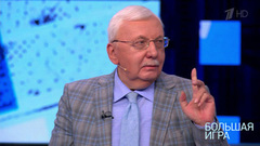 Североатлантический мезальянс. Большая игра. Выпуск от 12.03.2019