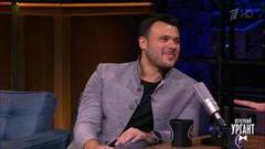 Певец Emin о фестивале «Жара». Вечерний Ургант. Фрагмент выпуска от 04.04.2019