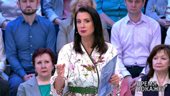 Медиафорум ОНФ «Правда и справедливость». Время покажет. Фрагмент выпуска от 17.05.2019