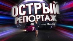 Премия «Золотой граммофон». Острый репортаж с Аллой Михеевой. Вечерний Ургант. Фрагмент выпуска от 25.12.2015