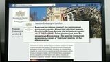 Посольство РФ в Великобритании просит россиян сообщить через соцсети, что с ними все в порядке