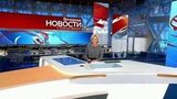 Выпуск новостей в 18:00 от 16.10.2018