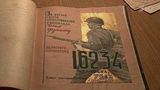 Совершенно неожиданно обнаружено самое первое и трагическое свидетельство о восстании в Собиборе