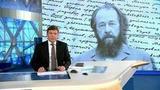 Выпуск программы «Время» в 21:00 от 11.12.2018