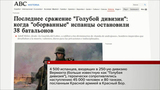 В мире разгорелись сразу два скандала, связанные с событиями Второй мировой войны