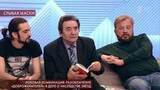 В «Пусть говорят» развязка одного из самых громких скандалов последнего времени
