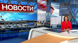 Выпуск новостей в 10:00 от 19.05.2019