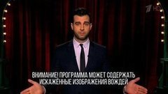 Об оскорбленных коммунистах, неудавшемся блине и коде кошачьей речи. Новости от Ивана. Вечерний Ургант. Фрагмент выпуска от 14.03.2016