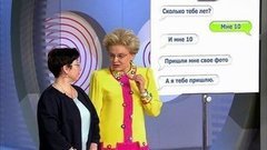 Осторожно, педофилы! Жить здорово! Фрагмент выпуска от 28.03.2016