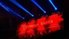«Принцесса цирка». Доброе утро. Фрагмент выпуска от 22.04.2016