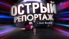 Рэп-фестиваль в Лужниках. Острый репортаж с Аллой Михеевой. Вечерний Ургант. Фрагмент выпуска от 11.05.2016