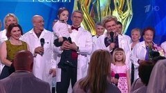 Призвание-2016. Премия лучшим врачам России
