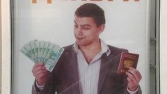 Микрозаймы: нет макропроцентам! Доброе утро. Фрагмент выпуска от 24.06.2016