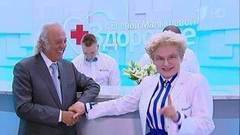 Здоровье. Выпуск от 25.09.2016