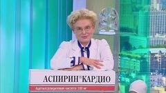 Аспирин. Старое лекарство — новая польза. Здоровье. Фрагмент выпуска от 25.09.2016