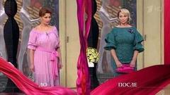 Дело о страхе быть самой собой. Модный приговор. Выпуск от 30.09.2016