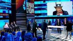 Трамп: до и после инаугурации. Первая Студия. Выпуск от 23.01.2017