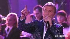 Лев Лещенко, «Новые Самоцветы» и балет «Тодес» — «Прощай». Юбилейный концерт Льва Лещенко. Фрагмент выпуска от 05.02.2017