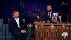 Николай Расторгуев. Вечерний Ургант. 764 выпуск от 20.02.2017