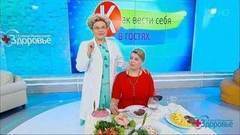 «Сбрось лишнее — выиграй миллион!». Группа «Галатея». Здоровье. Фрагмент выпуска от 23.04.2017