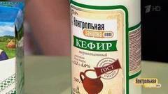 Вся правда о кефире. Контрольная закупка. Фрагмент выпуска от 17.05.2017