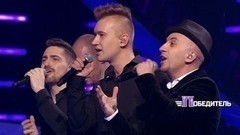 Победитель. Лучшие моменты выпуска от 19.05.2017