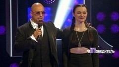Победитель. Лучшие моменты выпуска от 26.05.2017