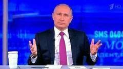 Прямая линия с Владимиром Путиным 2017. Полная версия